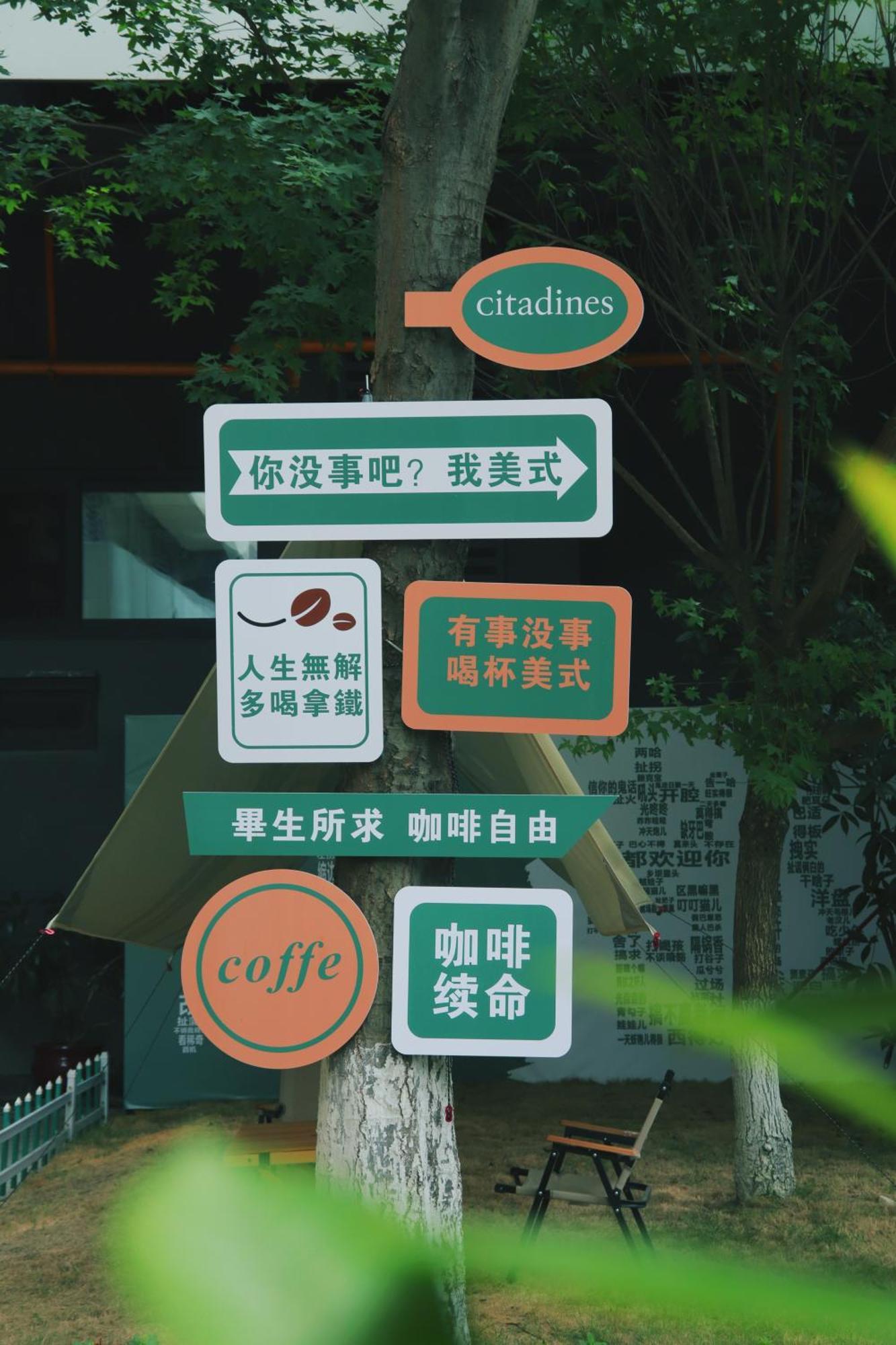 Citadines Gaoxin Chengdu Aparthotel Екстериор снимка